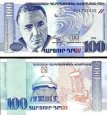 *100 Dramov Arménsko 1998, P42 UNC *100 Dramov Arménsko 1998, P42 UNC