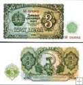 *3 bulharské leva Bulharsko1951, P81 UNC