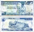 5 Birr Etiópia 2005/2013, P47f UNC 5 Birr Etiópia 2005/2013, P47f UNC