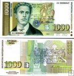 1000 Leva Bulharsko 1994-97, P105 UNC