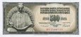 500 Dinárov Juhoslávia 1978, P91a UNC 500 Dinárov Juhoslávia 1978, P91a UNC