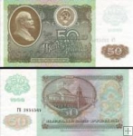 *50 Rublov Rusko 1992, Lenin P247a UNC