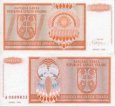 *1 000 000 000 Dinárov Chorvátsko 1993 R17 AU *1 000 000 000 Dinárov Chorvátsko 1993 R17 AU