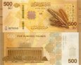 *500 Liber Sýrie 2025, P124 UNC *500 Liber Sýrie 2025, P124 UNC