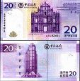*20 patacas Macao 2008-2017, P109 UNC *20 patacas Macao 2008-2017, P109 UNC