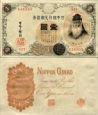 *1 jen Japonsko 1916, P30 AU/UNC