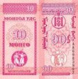 10 Mongo Mongolsko 1993, P49 UNC 10 Mongo Mongolsko 1993, P49 UNC