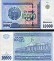 *10 000 Sum Uzbekistan 2017, P84 UNC