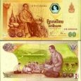 *60 Bahtov Thajsko 2006, P116 UNC *60 Bahtov Thajsko 2006, P116 UNC