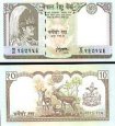 *10 Rupií Nepál 1985, P31 UNC