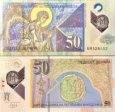 *50 denárov Macedónsko 2018, P26 polymer UNC *50 denárov Macedónsko 2018, P26 polymer UNC