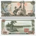 *50 Won Severná Kórea 1978, P21c UNC