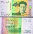 *500 Escudos Kapverdy 2014 P72 UNC *500 Escudos Kapverdy 2014 P72 UNC