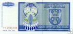 *10 milónov dinárov Bosna a Hercegovina 1993, P144 UNC