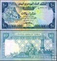 *10 Rialov Jemenská Arabská Republika 1983, P18 UNC