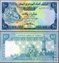 *10 Rialov Jemenská Arabská Republika 1983, P18b UNC