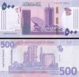 *500 Libier Sudán 2022, P80b UNC *500 Libier Sudán 2022, P80b UNC