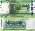 *10 Libier Sudán 2011, P73a UNC *10 Libier Sudán 2011, P73a UNC