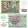 *50 Rublov Rusko 1992, Lenin P247a UNC *50 Rublov Rusko 1992, Lenin P247a UNC