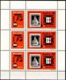 Blok známok Maďarsko 1976, Italia 76 Blok známok Maďarsko 1976, Italia 76