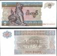 *5 Kyats Myanmar 1996-97, P70 UNC *5 Kyats Myanmar 1996-97, P70 UNC