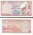 *2 Rupees Srí Lanka (Ceylon) 1969-1972, P72 UNC *2 Rupees Srí Lanka (Ceylon) 1969-1972, P72 UNC