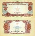 *20 Xu Južný Vietnam 1963 R2 AU *20 Xu Južný Vietnam 1963 R2 AU