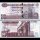 *50 egyptských libier Egypt 2017-22, P75 UNC