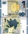 *1 Manat Azerbajdžan 2005, P24 UNC *1 Manat Azerbajdžan 2005, P24 UNC