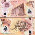 *20 Kina Papua Nová Guinea 2013, polymer P31b UNC *20 Kina Papua Nová Guinea 2013, polymer P31b UNC