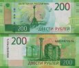 *200 ruských rubľov Rusko 2017, Krym P276 UNC *200 ruských rubľov Rusko 2017, Krym P276 UNC