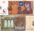 *1000 macedónskych denárov Macedónsko 2003-16, P22 UNC