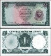 *1 Libra Egypt 1961-67, P37 UNC *1 Libra Egypt 1961-67, P37 UNC