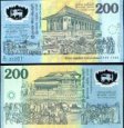 *200 srílanských rupií Srí Lanka 1998, polymer, P114 UNC *200 srílanských rupií Srí Lanka 1998, polymer, P114 UNC