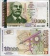 *10 000 leva Bulharsko 1997, P112 UNC *10 000 leva Bulharsko 1997, P112 UNC