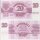 *20 Rublis Lotyšsko 1992, P39 UNC