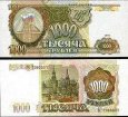 *1000 Rublov Rusko 1993, P257 UNC *1000 Rublov Rusko 1993, P257 UNC