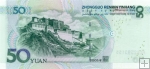 *50 Yuanov Čínska ľudová republika 2005, P960 UNC