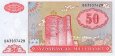 *50 Manat Ázerbájdžán 1993, P17 UNC *50 Manat Ázerbájdžán 1993, P17 UNC