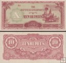*10 Rupií Barma 1942, P16 UNC, Japanese Government