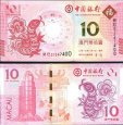*10 patacas Macao 2013 P116 UNC Bank of China Rok hada *10 patacas Macao 2013 P116 UNC Bank of China Rok hada