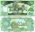 *5000 Šilingov Somaliland 2015, P21c UNC *5000 Šilingov Somaliland 2015, P21c UNC