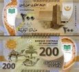*200 Mauritánskych ouguiya 2017, P24 UNC polymer *200 Mauritánskych ouguiya 2017, P24 UNC polymer