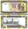 *50 Patacas Macao 1999 P72 UNC, Banco Nacional Ultramarino *50 Patacas Macao 1999 P72 UNC, Banco Nacional Ultramarino