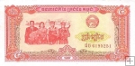 *5 Rielov Kambodža 1987 P33 UNC