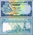 *10 Rialov Jemenská Arabská Republika 1983, P18b UNC