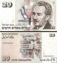 *20 Nových Shequalimov Izrael 1987 P54a F