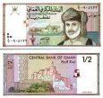 *1/2 Rial Omán 1995, P33 UNC *1/2 Rial Omán 1995, P33 UNC