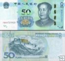 *50 Yuanov Čínska ľudová republika 2019, P916 UNC