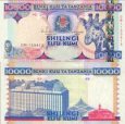 *10 000 Shilingi Tanzánia 1997, P33 UNC *10 000 Shilingi Tanzánia 1997, P33 UNC
